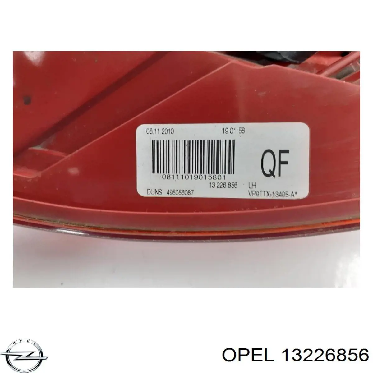 Лівий стоп 1222449 Opel