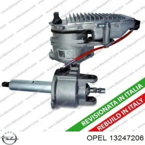 Opel 13247206 ціна, від 126.69 USD