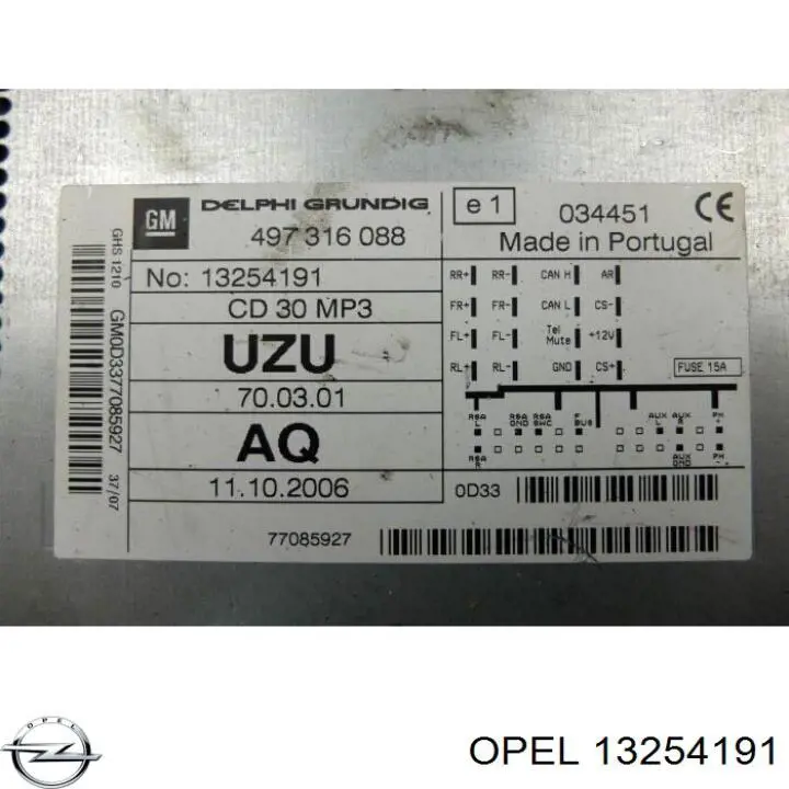  Opel 13254191 ціна, від 103.56 USD