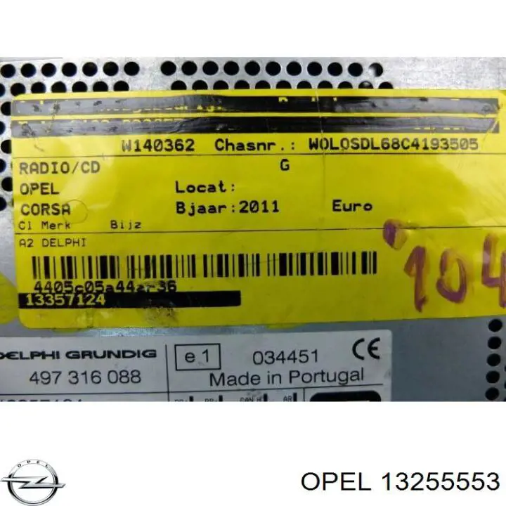 13255553 Opel 
