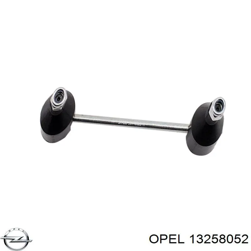 13258052 Opel стійка стабілізатора переднього