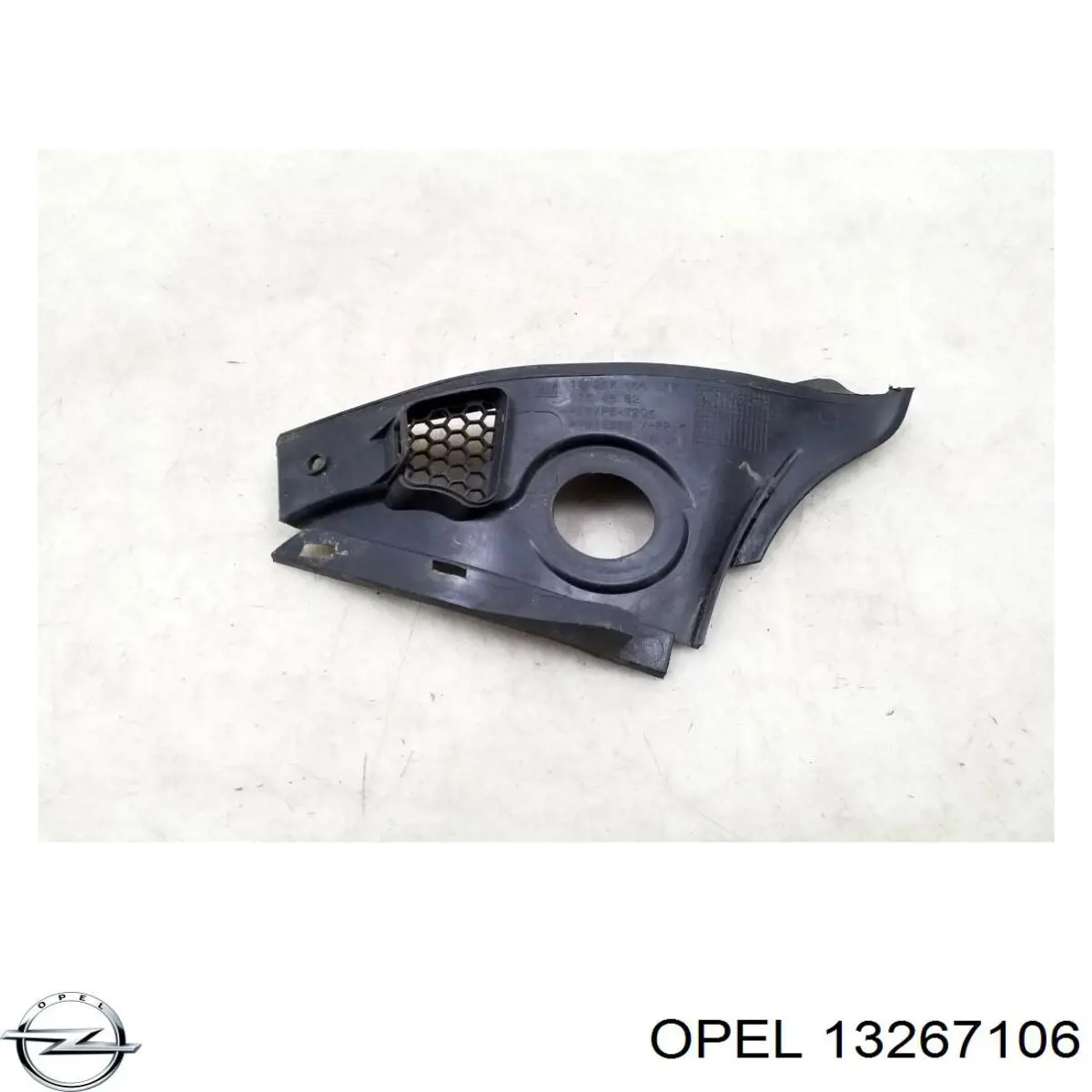 Opel 13267106 ціна, від 8.44 USD