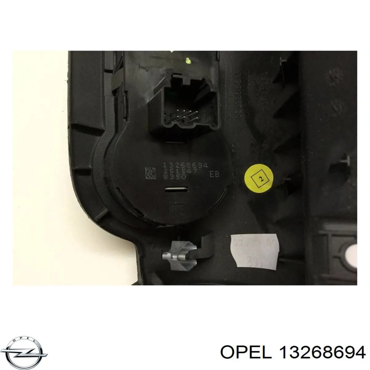  Opel 13268694 ціна, від 11.27 USD