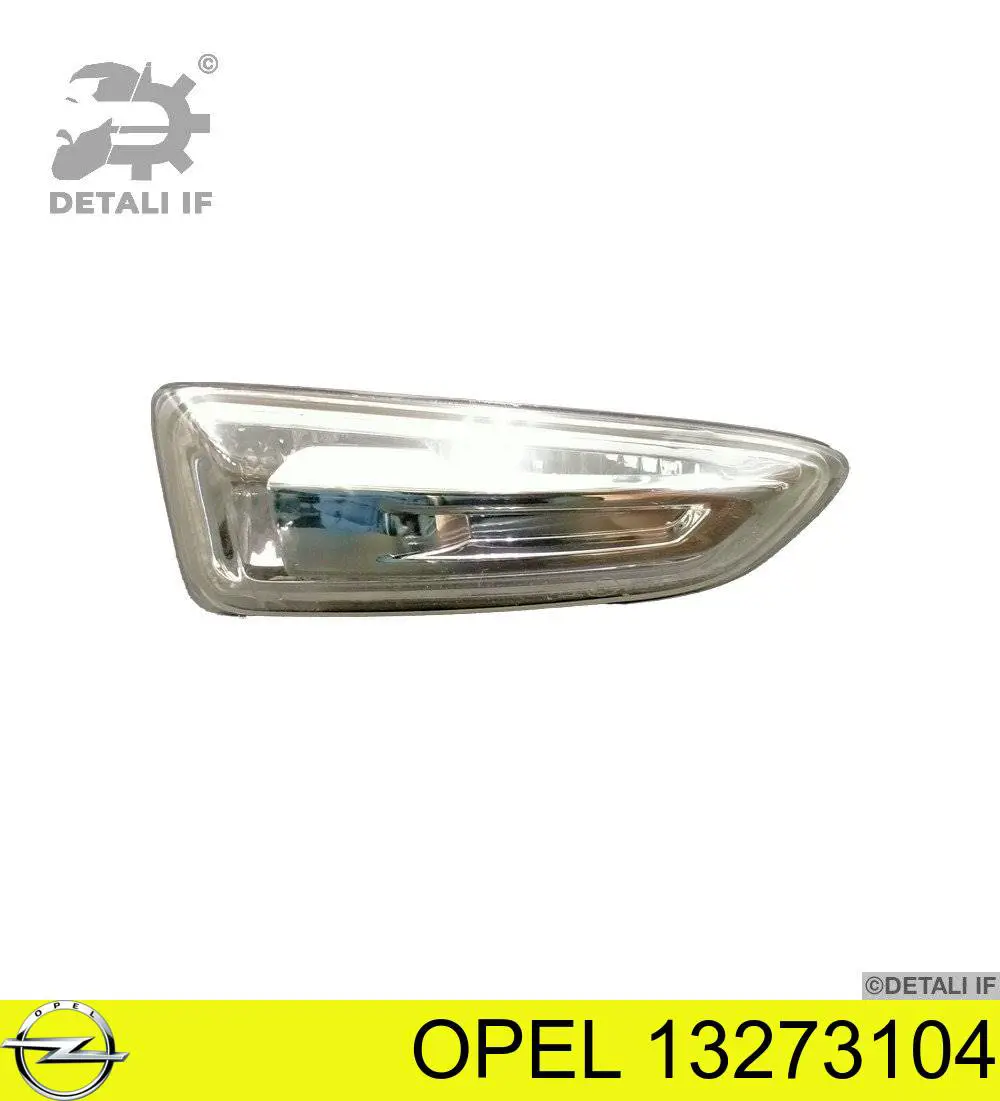 Купити 13273104 Opel Повторювач повороту на крилі, правий