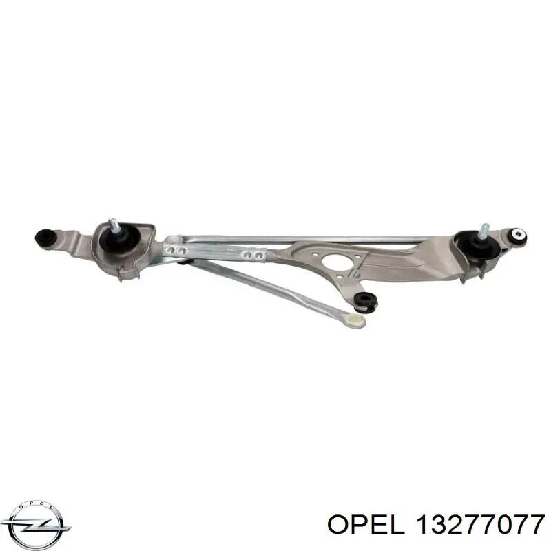 Трапеція щіток лобового скла Opel 13277077 ціна, від 33.25 USD