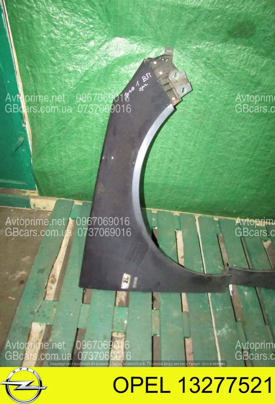 Крило переднє праве Opel 13277521 ціна, від 35.75 USD