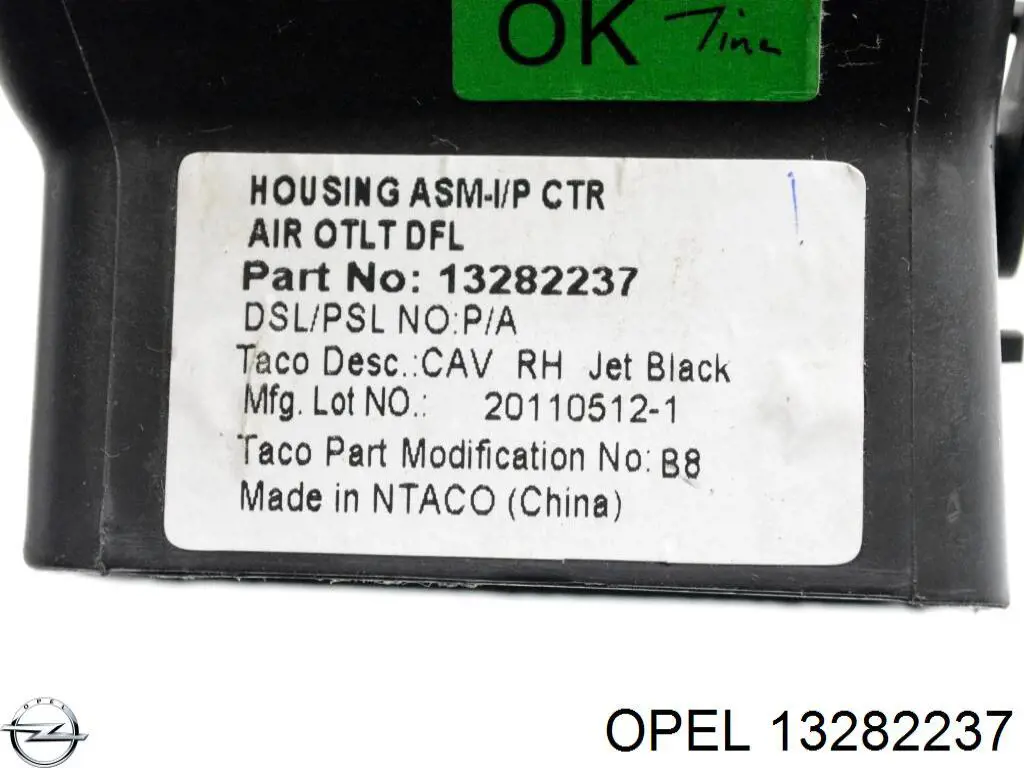 Купити 13282237 Opel Решітка вентиляції салону на "торпедо"
