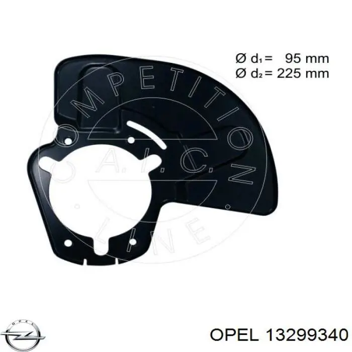 Захист гальмівного диска, переднього, правого Opel 13299340 ціна, від 10.52 USD