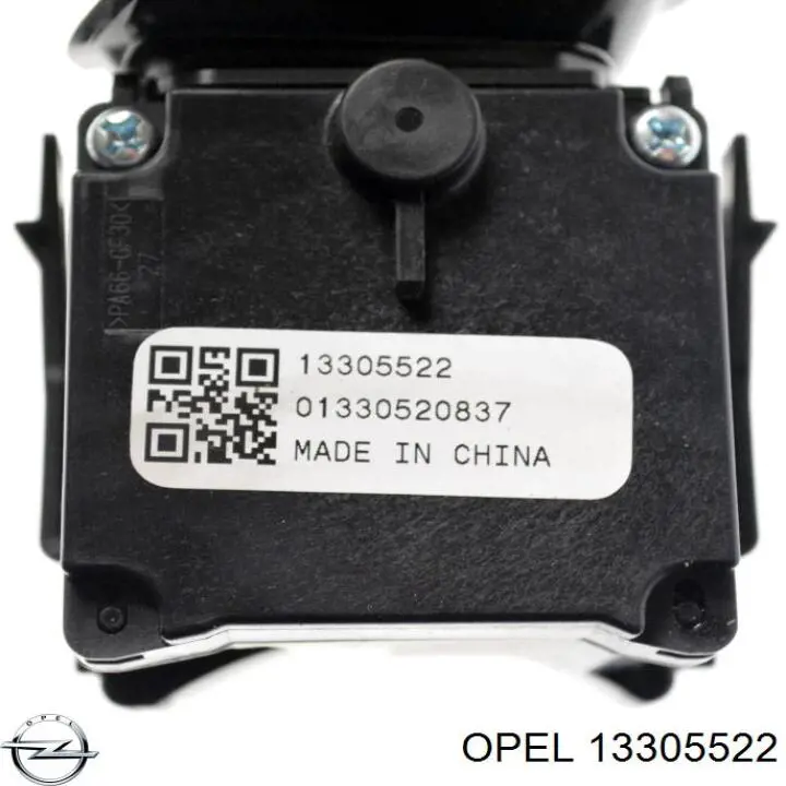  Opel 13305522 ціна, від 14.76 USD