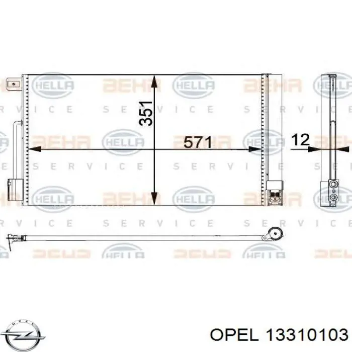 13310103 Opel радіатор кондиціонера
