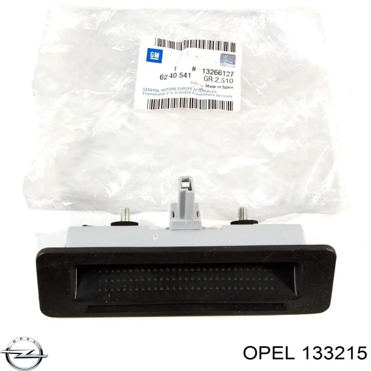 Купити 133215 Opel Замок 3/5-х дверей, задній