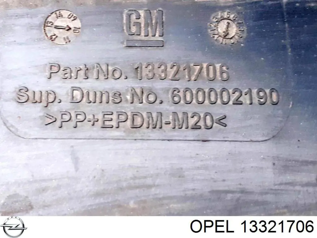 212117 Opel панель бризковика (лонжерону моторного відсіку, права)