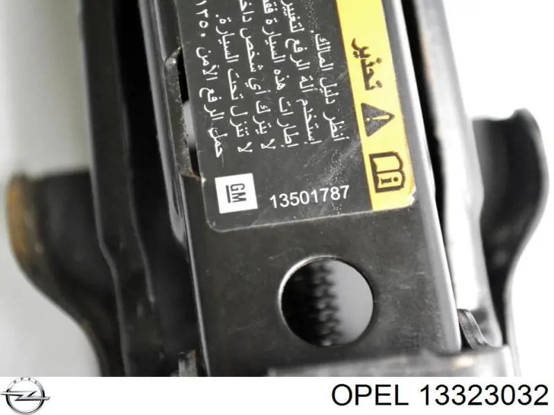 Купити 13323032 Opel 