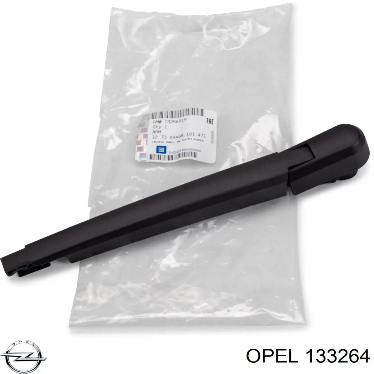 Замок дверки правої передньої 0133264 Opel