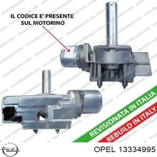 13334995 Opel 