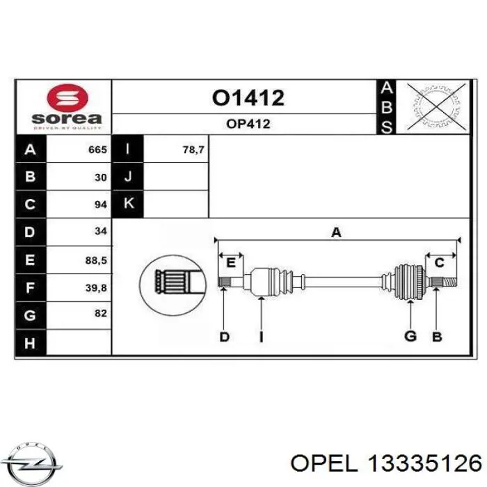  Ruville 221182 ціна, від 40.01 USD
