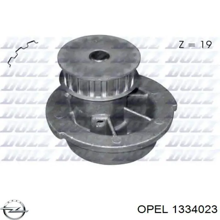 1334023 Opel помпа водяна, (насос охолодження)