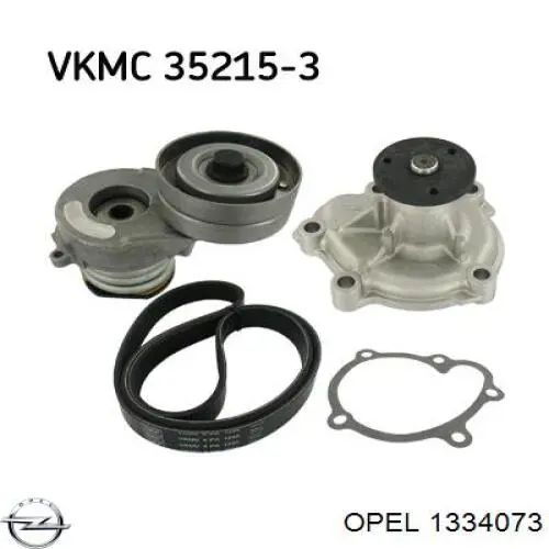 Помпа 1334073 Opel