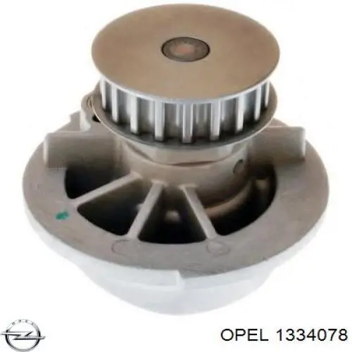 Помпа 1334078 Opel