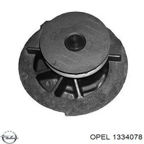 1334078 Opel Насос охолодження