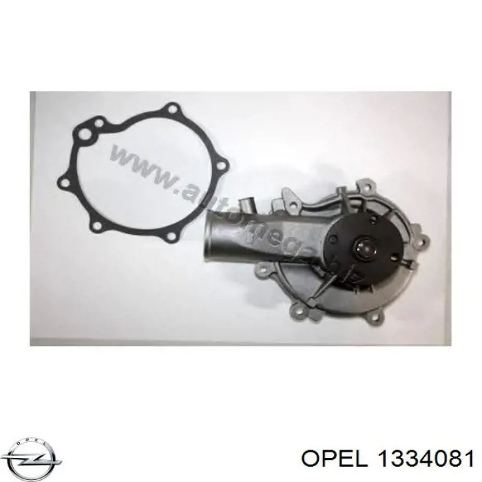 1334081 Opel помпа водяна, (насос охолодження)