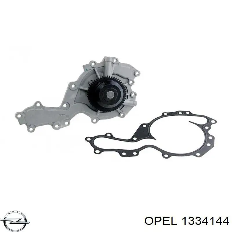 Купити 1334144 Opel Насос охолоджуючої рідини