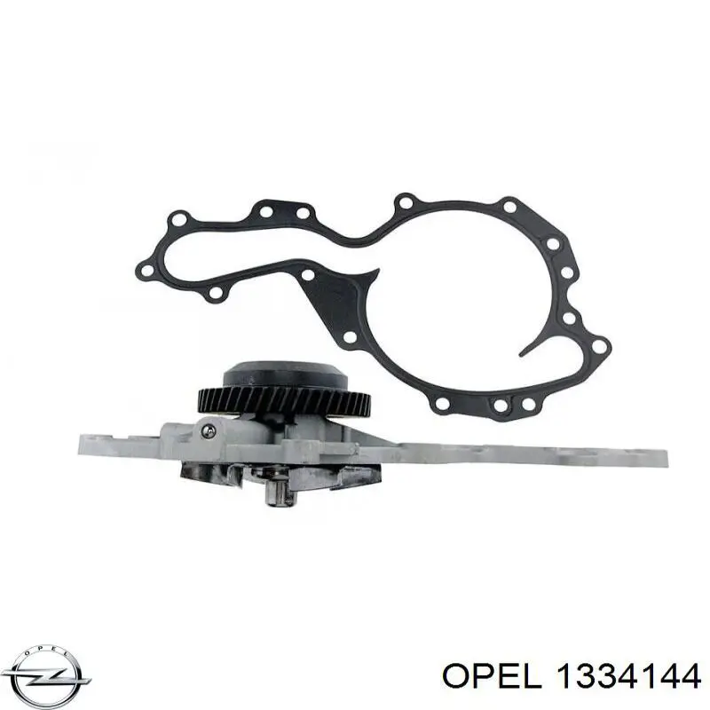 Помпа 1334144 Opel