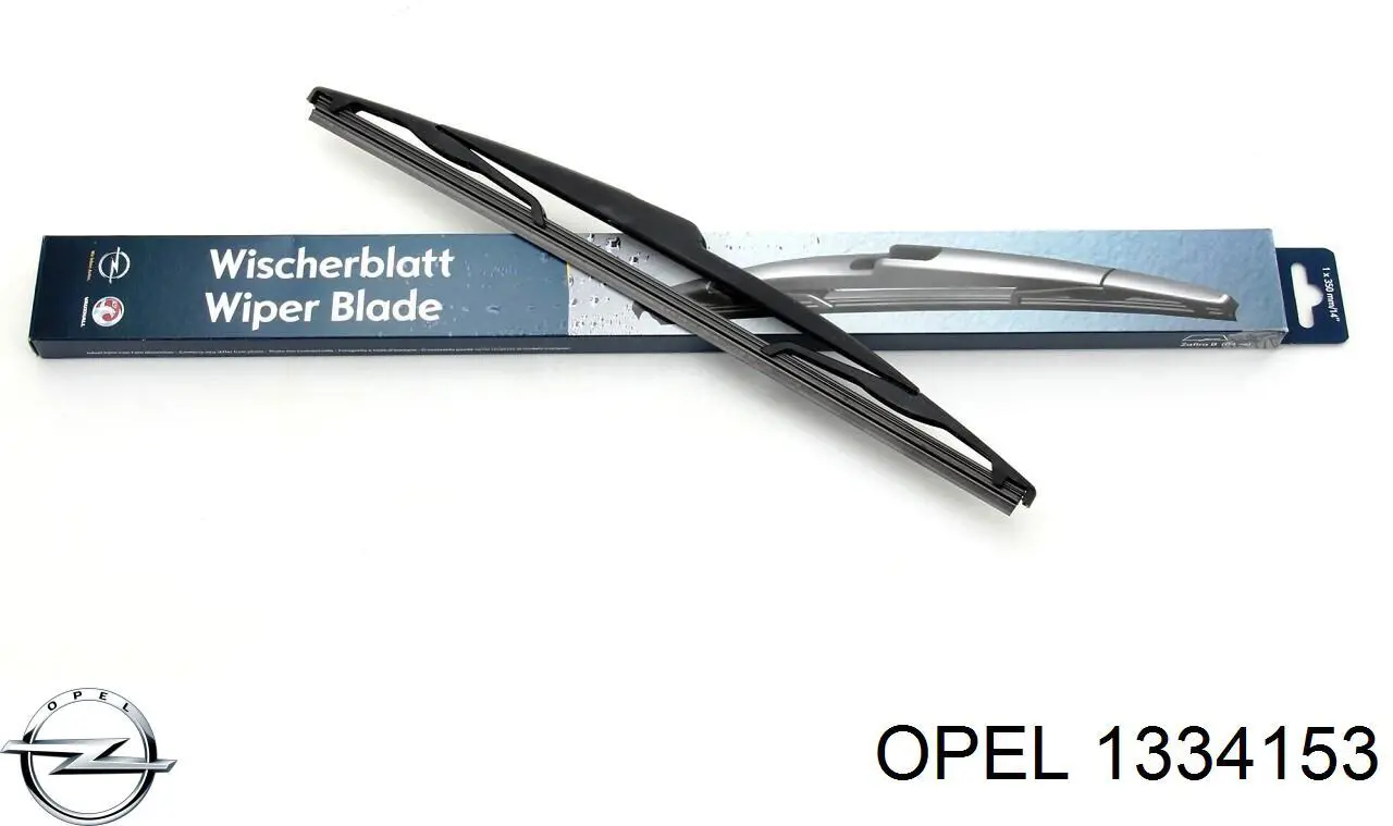 Помпа 1334153 Opel