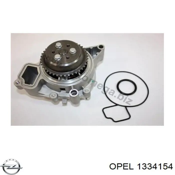 1334154 Opel помпа водяна, (насос охолодження)