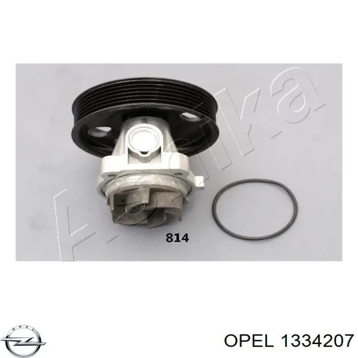 Помпа 1334207 Opel