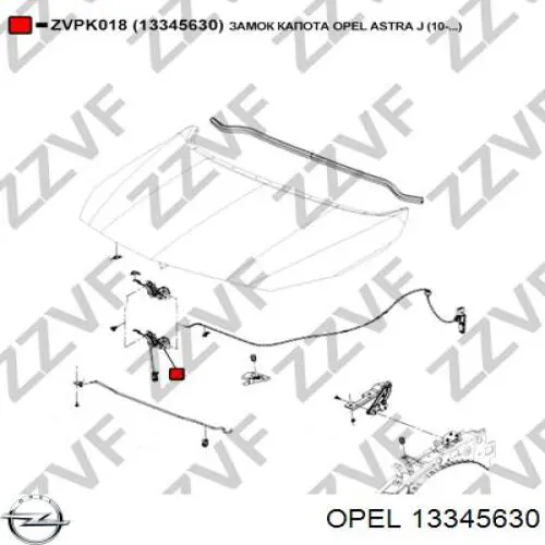 13345630 Opel Запор капота (замок і привід замка капота)