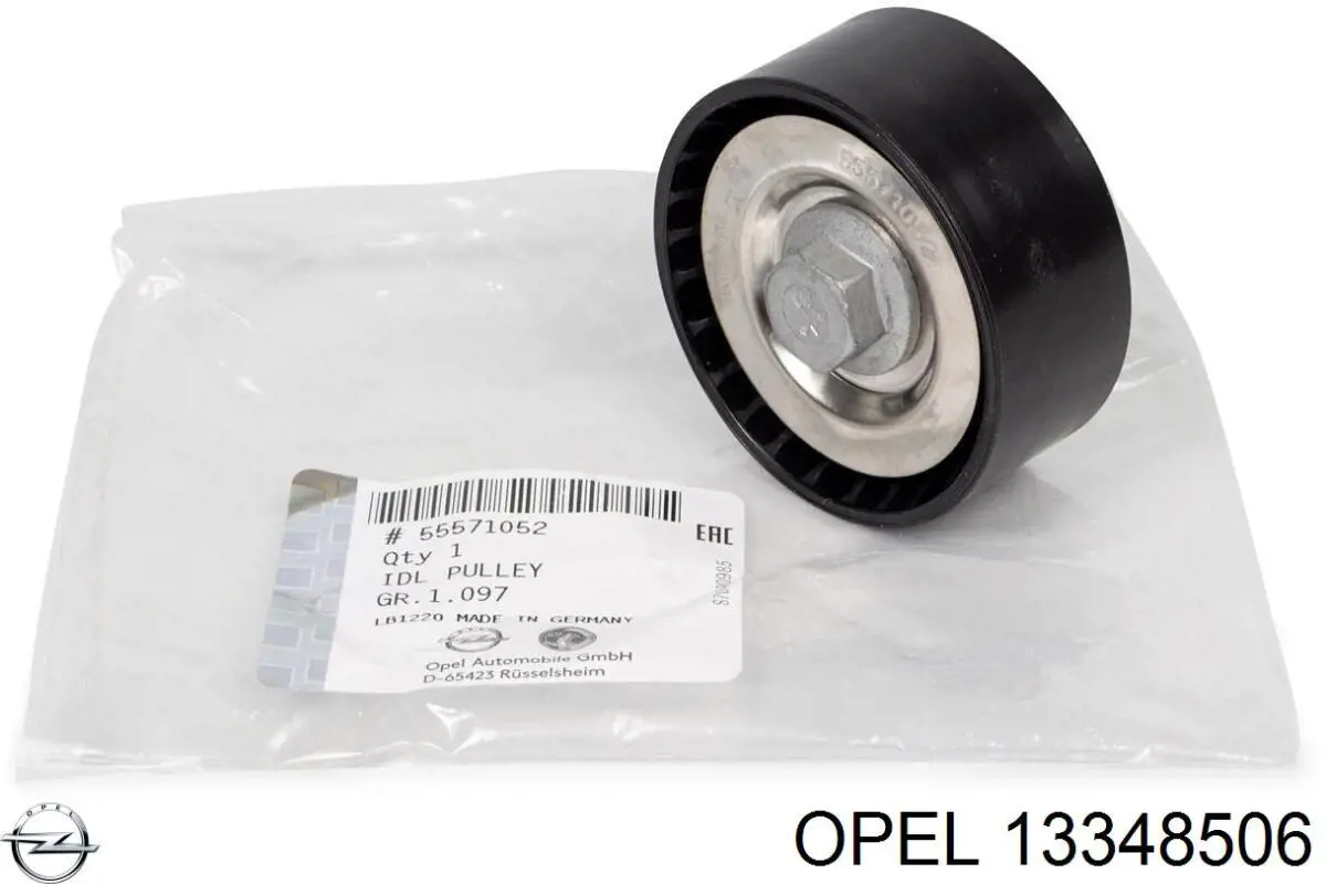 Ключ балонний Opel 13348506 ціна, від 18.80 USD