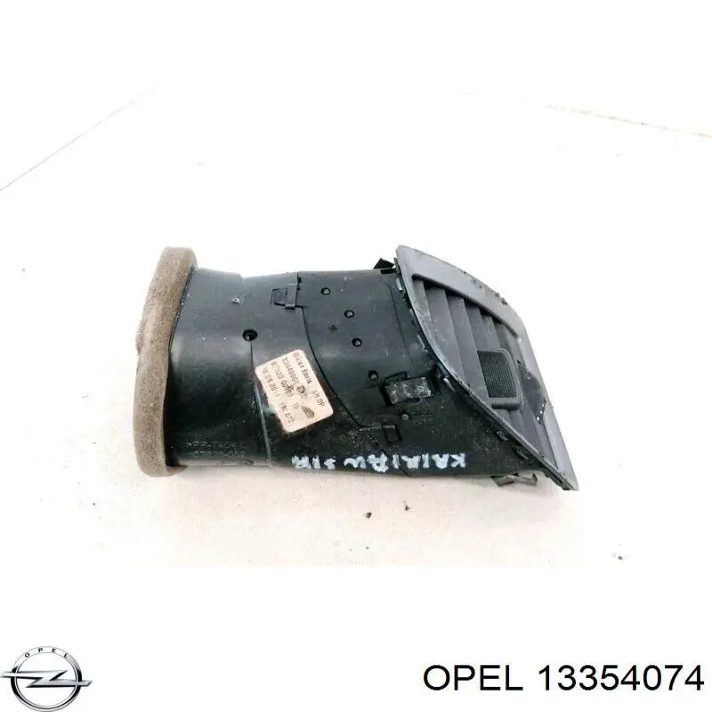 Купити 13354074 Opel Накладка (кришка) кронштейна дзеркала салону