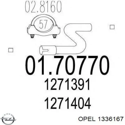 Купити DWX216TT Thermotec Фланець системи охолодження (трійник)