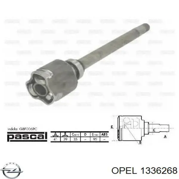 Купити 1035600SX Stellox Шланг/патрубок радіатора охолодження, нижній