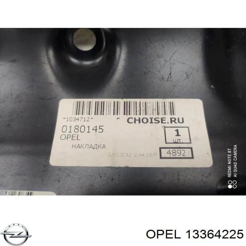  Opel 13364225 ціна, від 19.92 USD