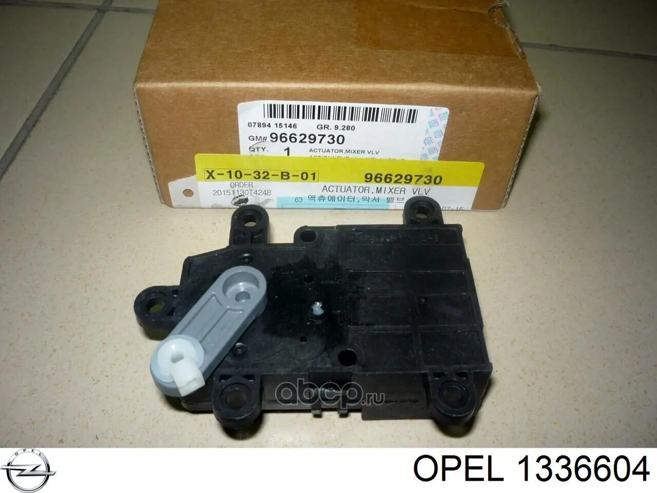  Opel 1336604 ціна, від 9.57 USD