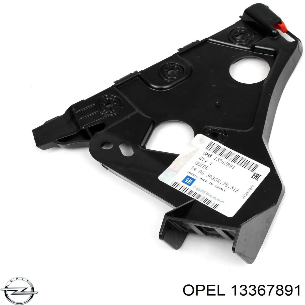 Купити 13367891 Opel 