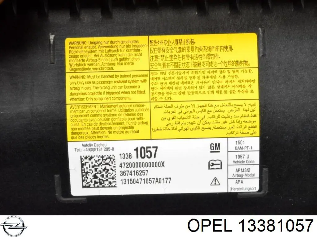 13381057 Opel Подушка безпеки пасажира