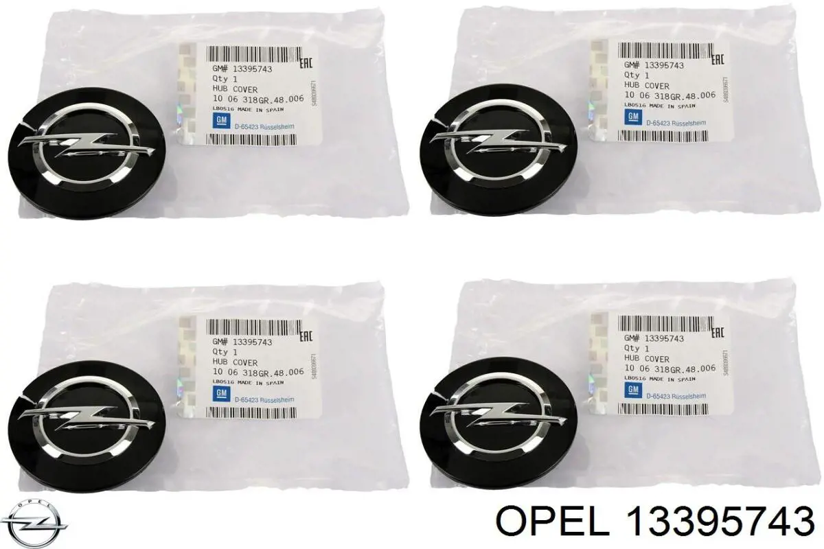  Opel 13395743 ціна, від 9.25 USD
