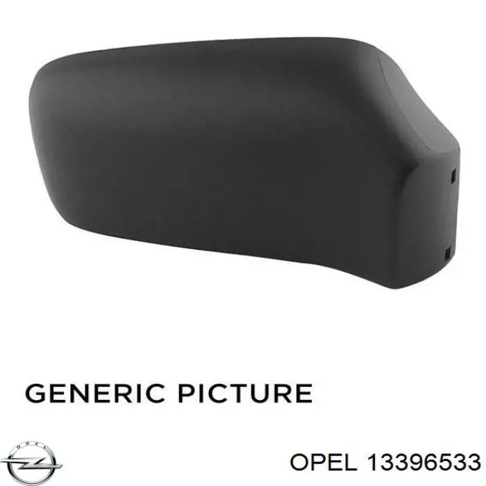 Праве бічне дзеркало Opel 39172732 ціна, від 147.17 USD