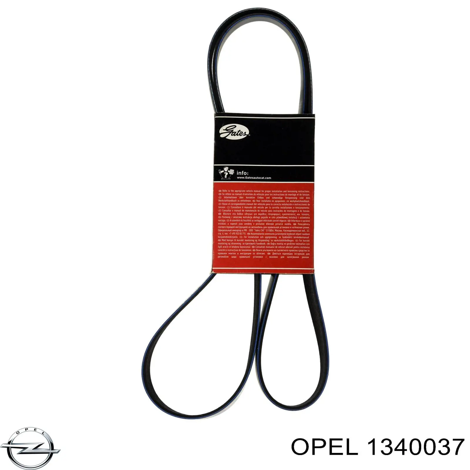 Ремінь генератора 1340037 Opel