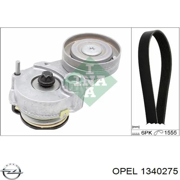 1340275 Opel ремінь приводний, агрегатів