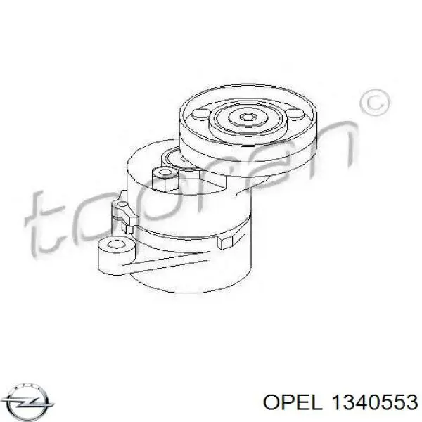 1340553 Opel натягувач приводного ременя