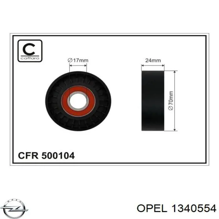 1340554 Opel ролик натягувача приводного ременя