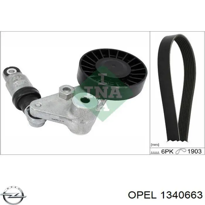 1340663 Opel ремінь приводний, агрегатів