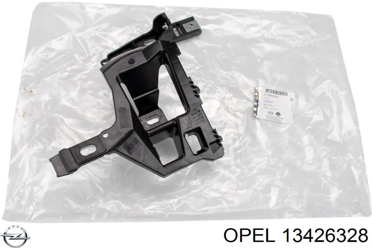Шина бампера переднього FPS FP5222940 ціна, від 71.01 USD