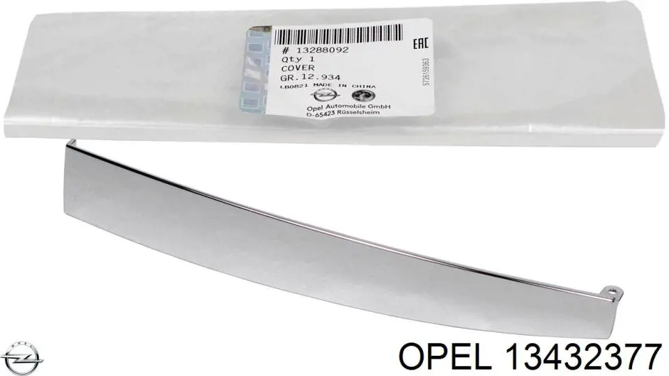 Замок задньої дверї, правої 13432377 Opel