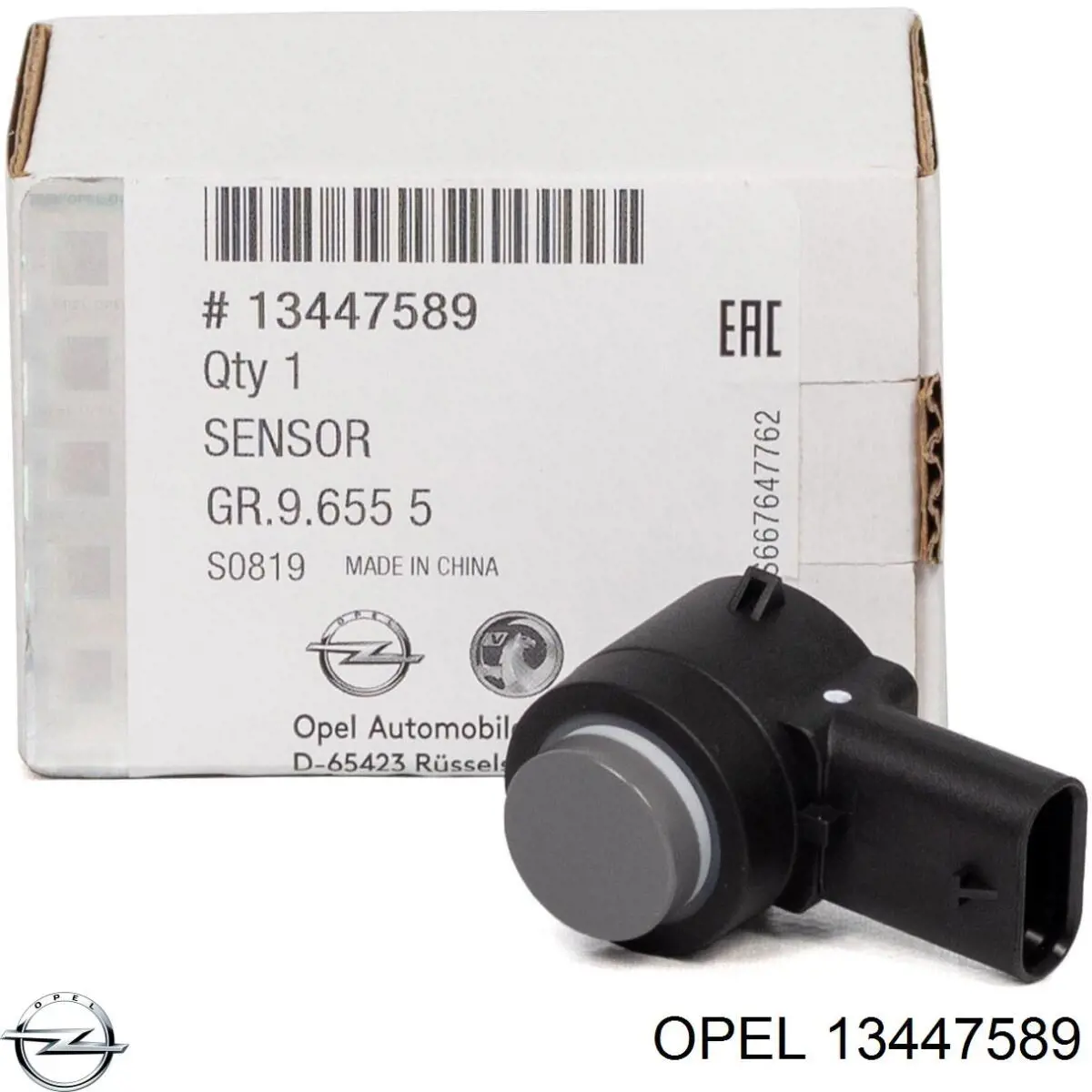 Сигналізація світлова (знак автопоїзда) Opel 13447589 ціна, від 28.21 USD