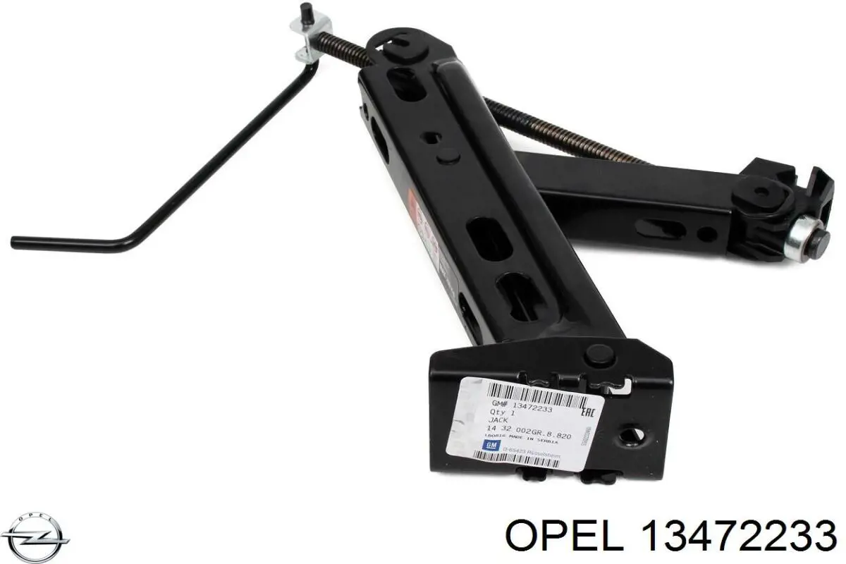  Opel 13472233 ціна, від 76.75 USD